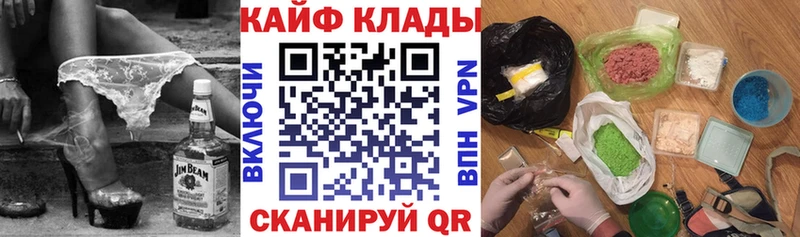 Купить наркотики сайты Избербаш Амфетамин  блэк спрут зеркало  Бошки Шишки  COCAIN  A PVP  Гашиш 