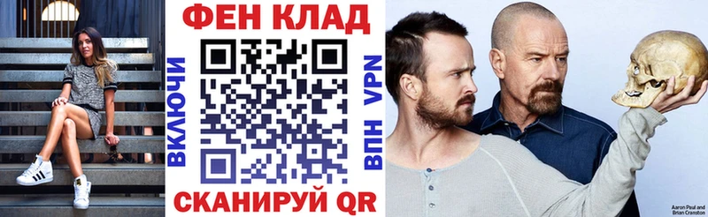 АМФ Premium  купить  сайты  Избербаш 