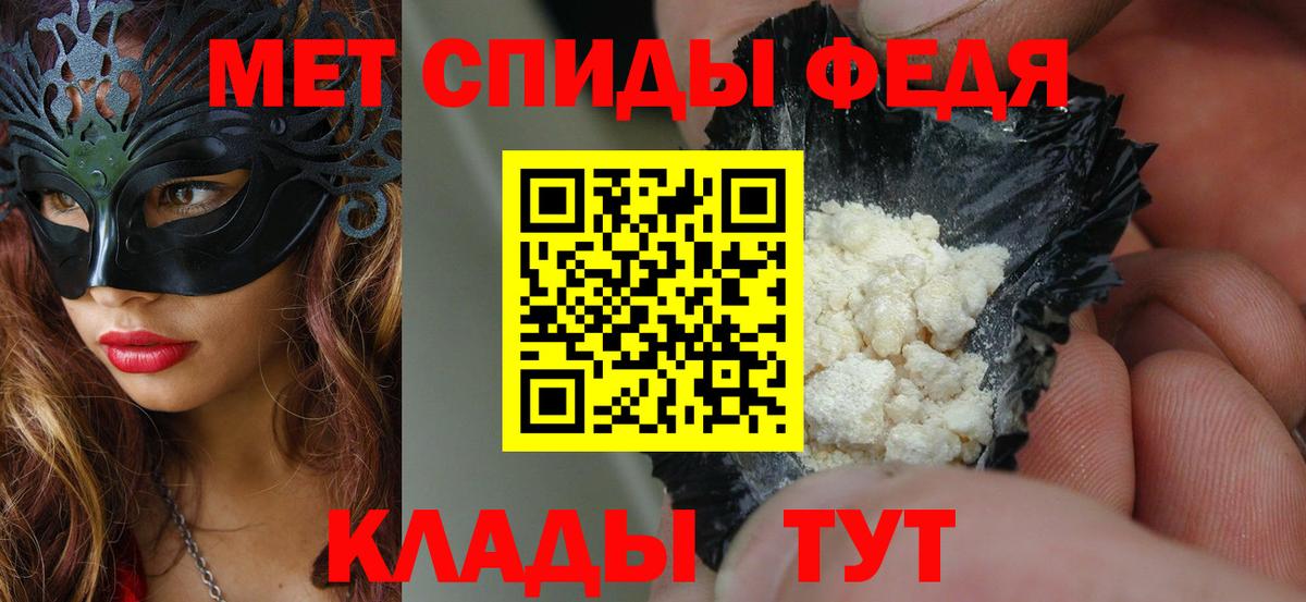 Amphetamine  Вход с VPN  Избербаш  АМФЕТАМИН  Амфетамин 97% 