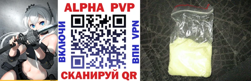 APVP кристаллы  цены наркотик  Избербаш 