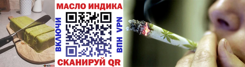 Печенье с ТГК конопля  Избербаш 