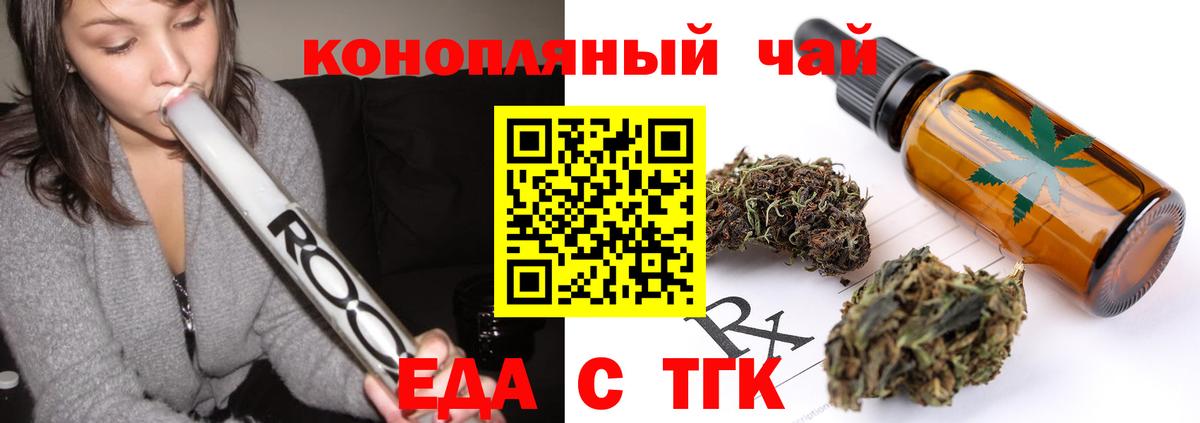 Cannafood конопля  Вход с VPN  Избербаш 