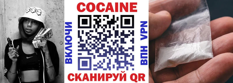 Кокаин Перу  где купить   Избербаш 