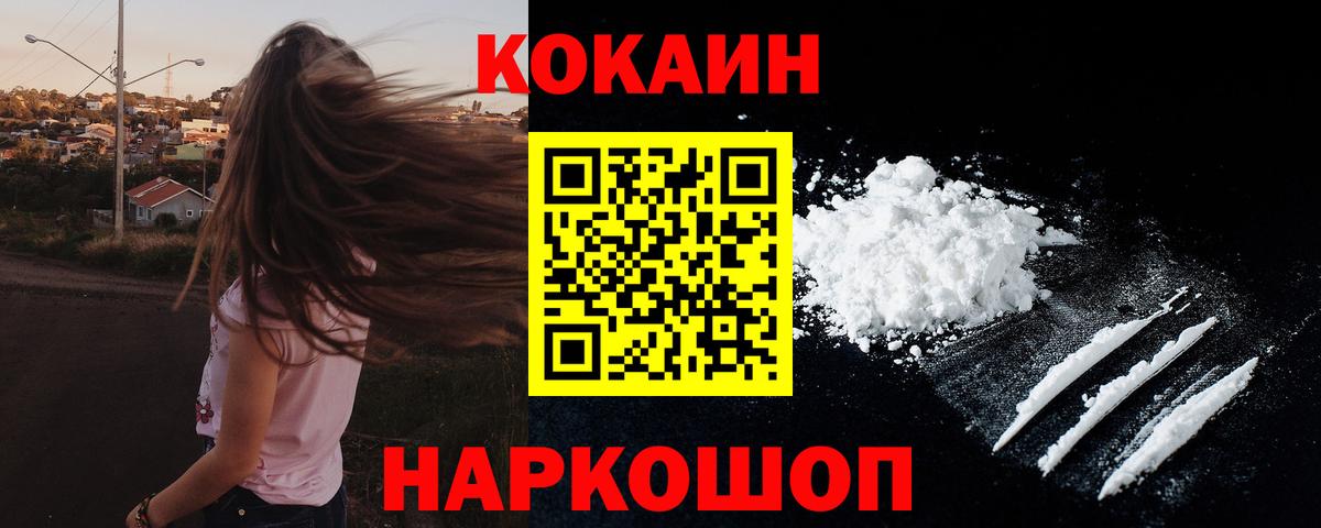 Кокаин 98% Избербаш