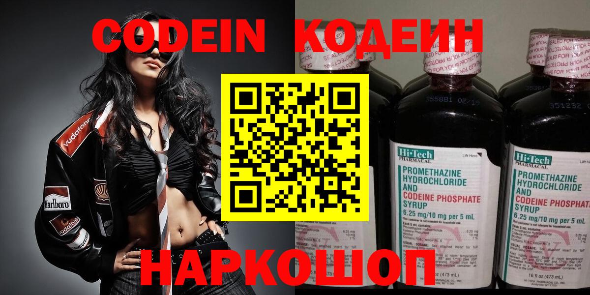 A PVP СК   КОКАИН  Вход с VPN  Вейп ТГК  МЕФ кристаллы  Избербаш  Гашиш 