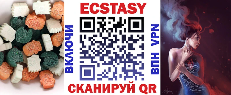 ЭКСТАЗИ бентли мега сайт Избербаш