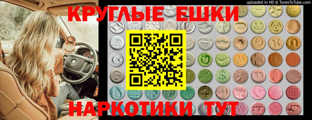 Избербаш  Экстази DUBAI  Ecstasy Cube  Экстази  Вход с VPN 