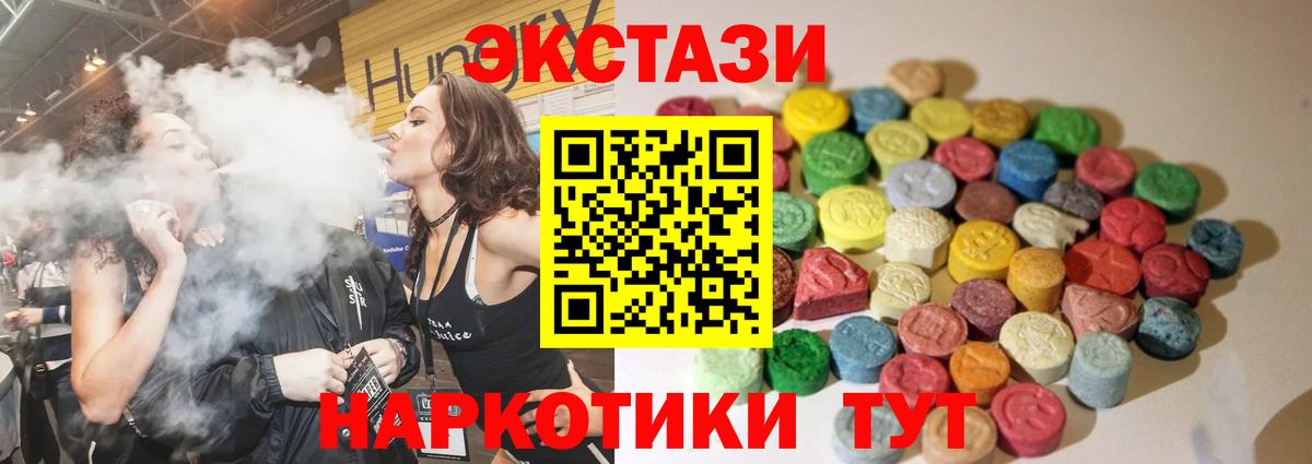 Ecstasy Дубай Избербаш