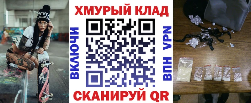 Героин Heroin  купить   Избербаш 