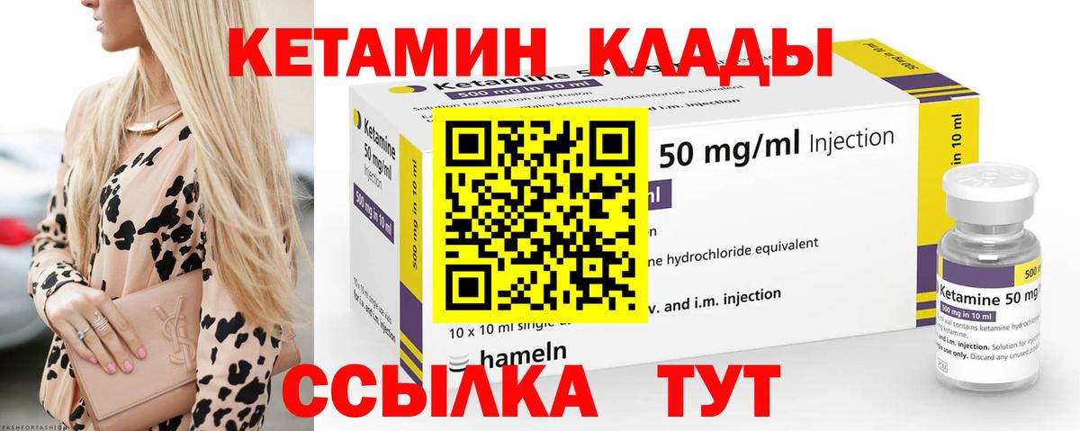 Кетамин VHQ Избербаш