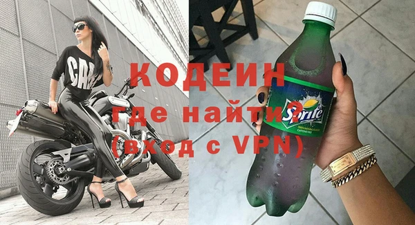 не бодяженный Абаза