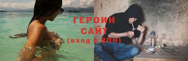 экстази Абинск