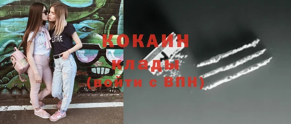 марки nbome Абдулино