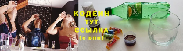 марки nbome Абдулино
