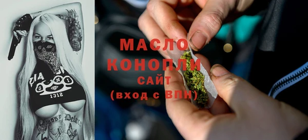 экстази Абинск
