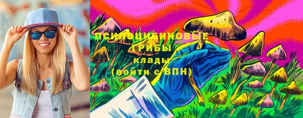 марки nbome Абдулино