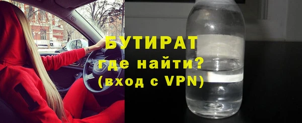 не бодяженный Абаза