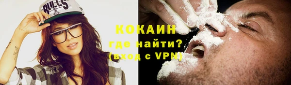марки nbome Абдулино