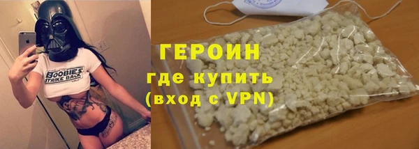 не бодяженный Абаза