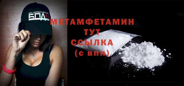 трава Семёнов