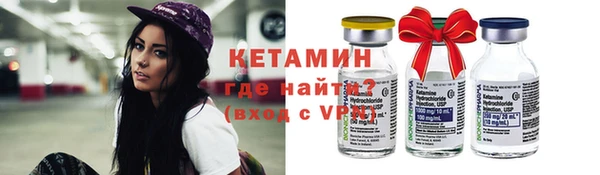 марки nbome Абдулино