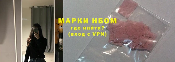 экстази Абинск