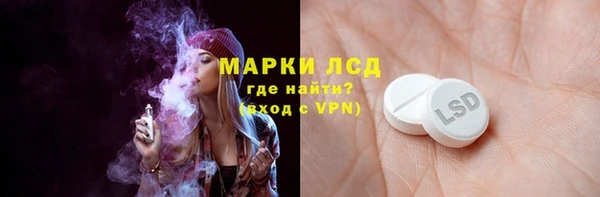 марки nbome Абдулино