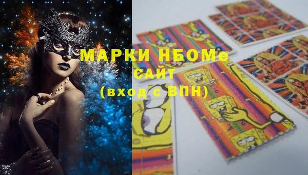 экстази Абинск