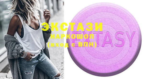 не бодяженный Абаза