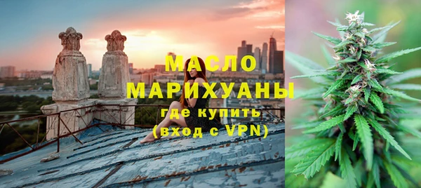 марки nbome Абдулино