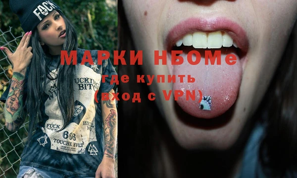 экстази Абинск