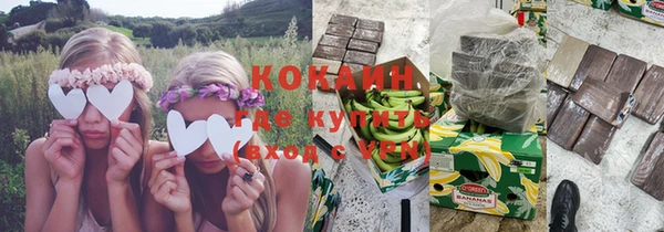 марки nbome Абдулино