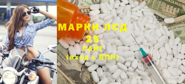 марки nbome Абдулино