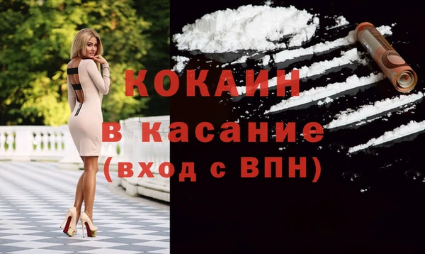 не бодяженный Абаза