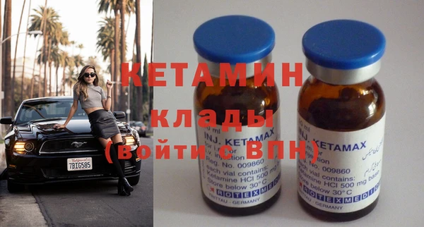 марки nbome Абдулино