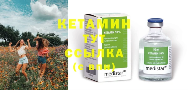 экстази Абинск