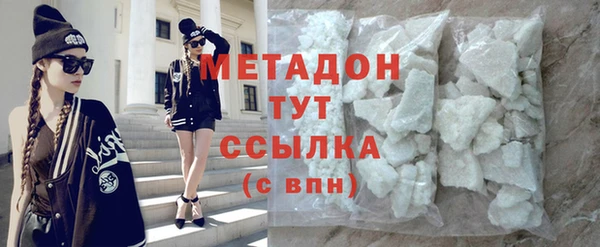 марки nbome Абдулино