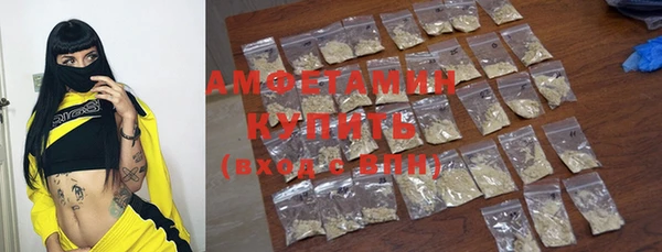экстази Абинск