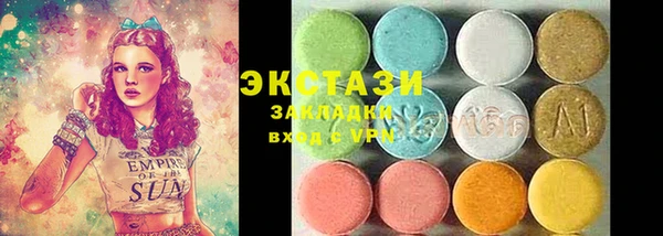 мескалин Алзамай