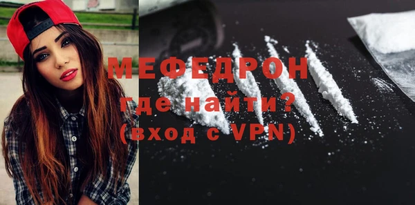 не бодяженный Абаза