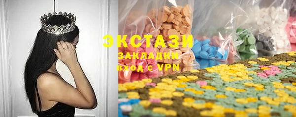 экстази Абинск