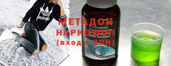 экстази Абинск