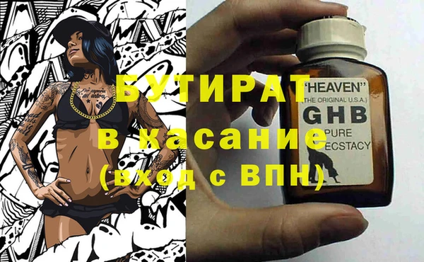 не бодяженный Абаза