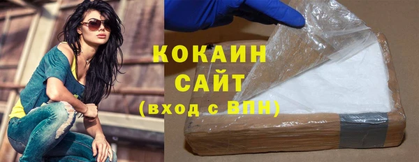 экстази Абинск