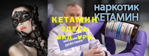 не бодяженный Абаза