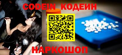 бутират Ипатово