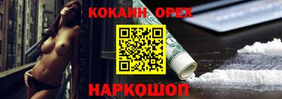 бутират Ипатово