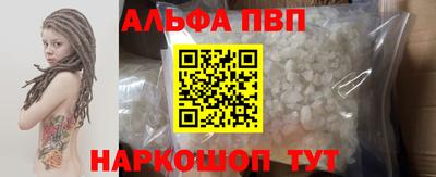 бутират Ипатово