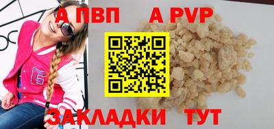 бутират Ипатово