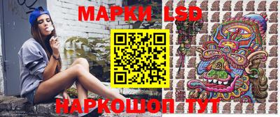 прущий лед Изобильный